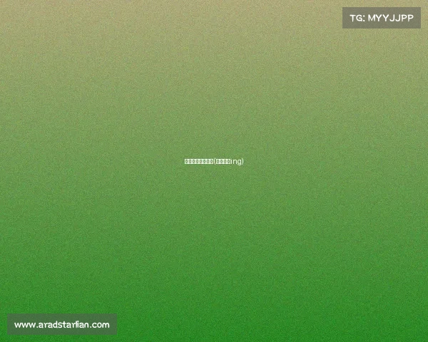 中国王牌电子竞技(中国电竞ing)